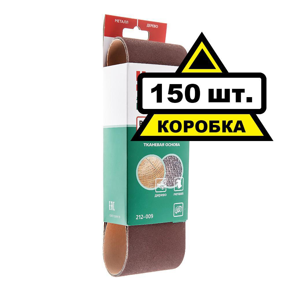 

Лента шлиф. бесконечная Hammer 75х533мм p80