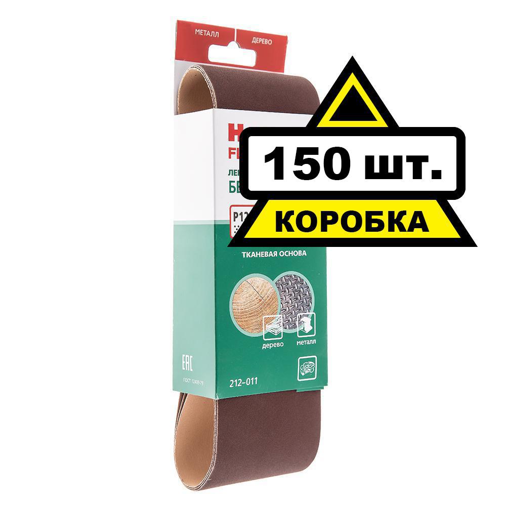 

Лента шлиф. бесконечная Hammer 75х533мм p120