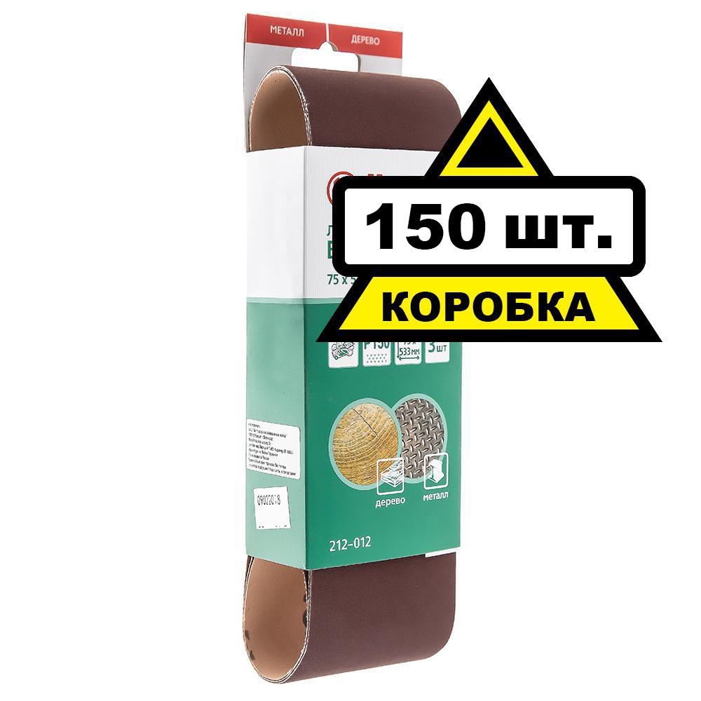 

Лента шлиф. бесконечная Hammer 75х533мм p150