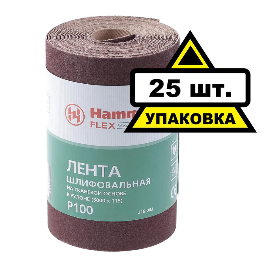 

Шкурка шлифовальная в рулоне Hammer 216-003 Коробка (25шт.)
