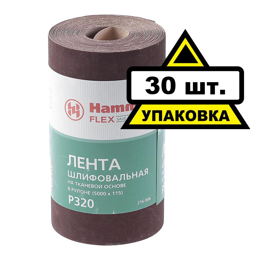 

Шкурка шлифовальная в рулоне Hammer 216-006 Коробка (30шт.)