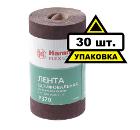 Шкурка шлифовальная в рулоне HAMMER 216-006 Коробка (30шт.)