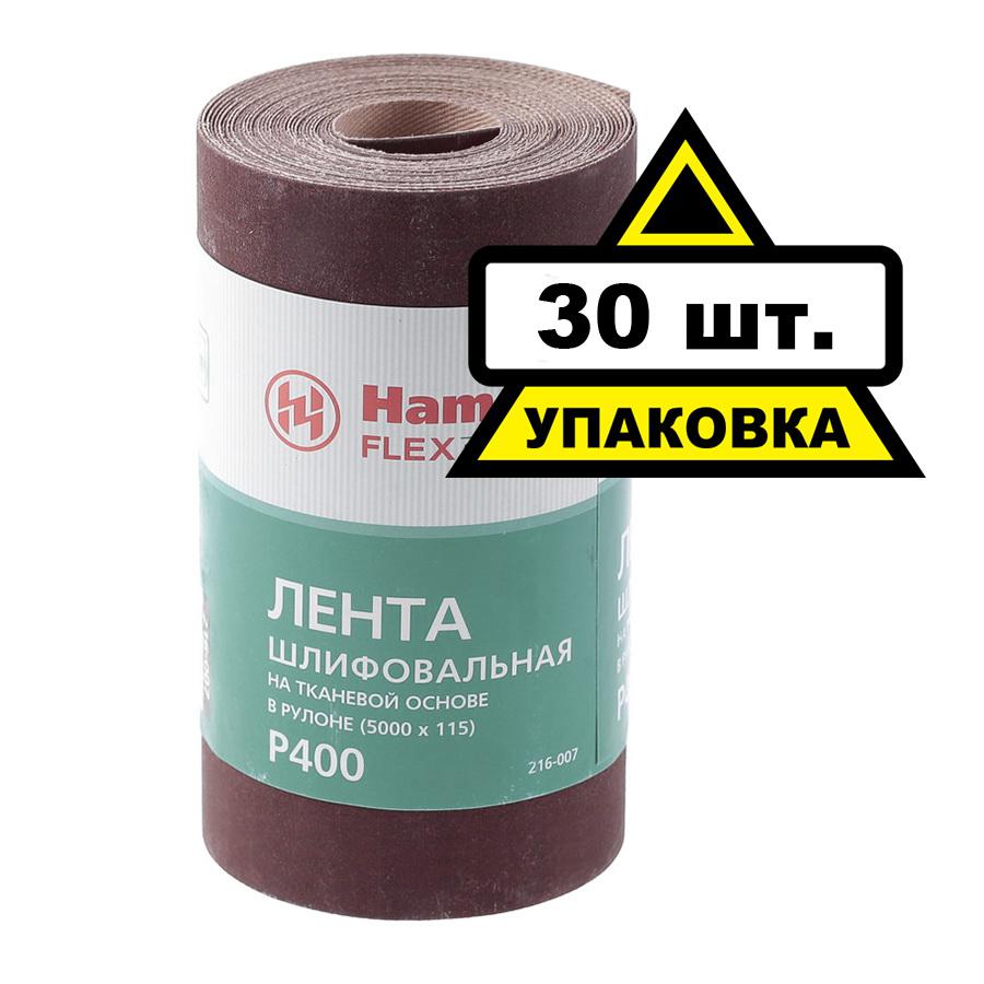 

Шкурка шлифовальная в рулоне Hammer 216-007 Коробка (30шт.)