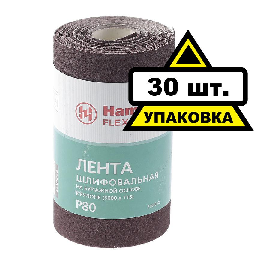 

Шкурка шлифовальная в рулоне Hammer 216-012 Коробка (30шт.)