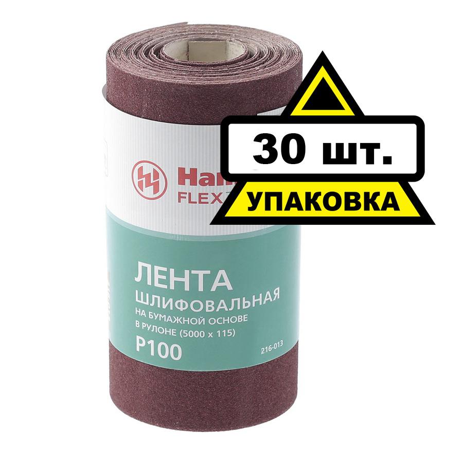 

Шкурка шлифовальная в рулоне Hammer 216-013 Коробка (30шт.)