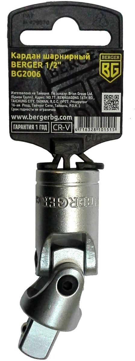 

Кардан шарнирный Berger Bg2006, Bg2006
