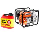 Набор HAMMER Мотопомпа MTP280 36м3/ч + Топливная карта АИ-92 10л + Канистра топ 10л