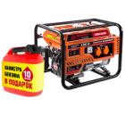 Бензиновый генератор HAMMER Бензоэлектростанция GNR2300B 2,3КВт+Топливная карта АИ-92 10л +Канистра 10л
