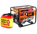 Бензиновый генератор HAMMER GNR5500B 5.5КВт+Топливная карта АИ-92 10л +Канистра 10л