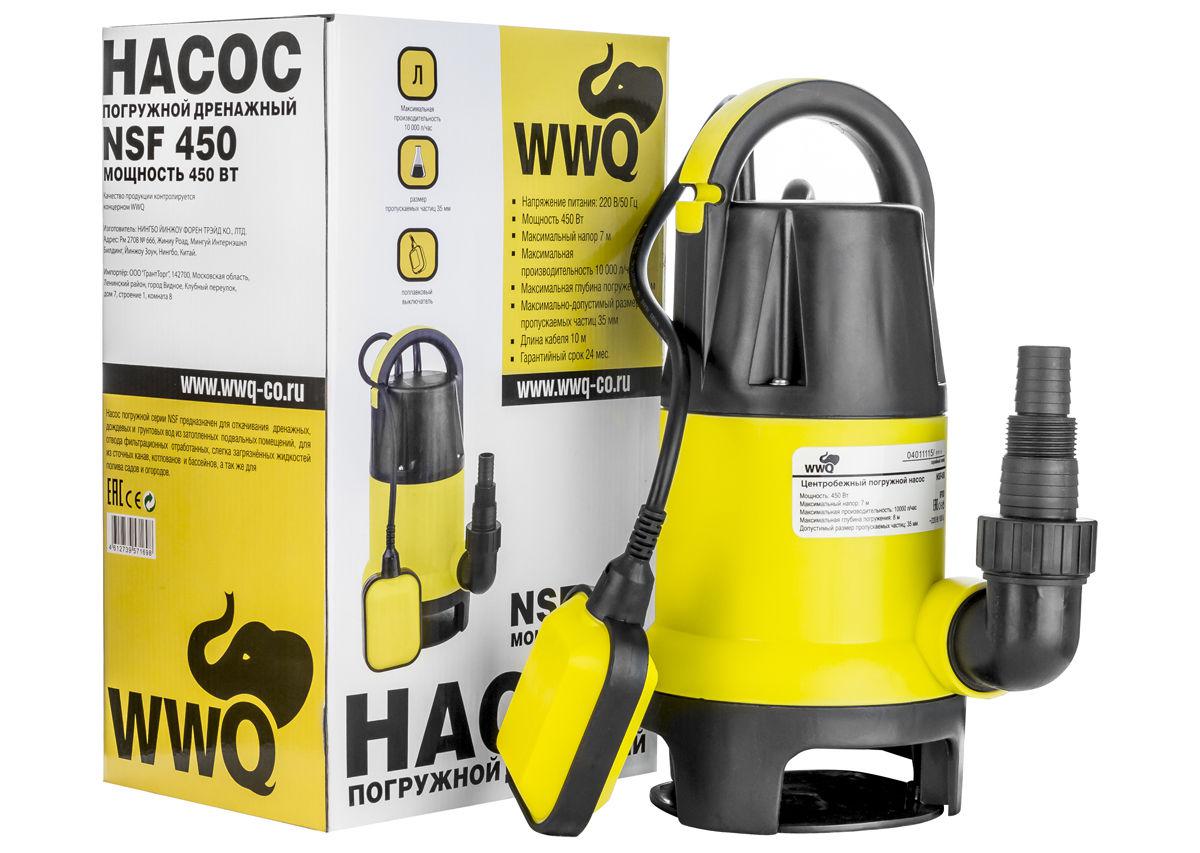 все цены на Дренажный насос Wwq Nsf 450 онлайн