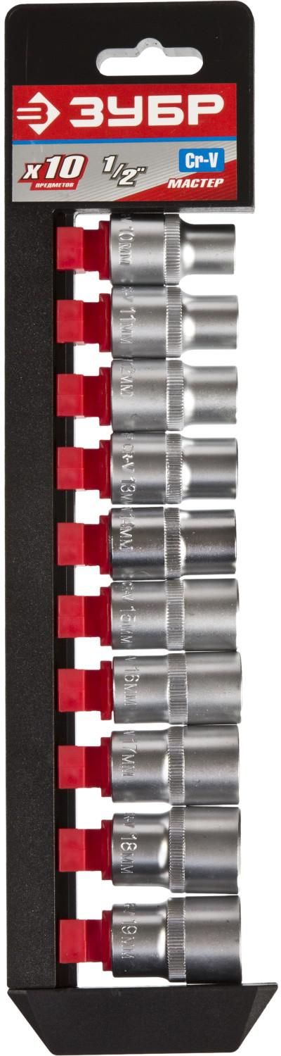 

Набор головок ЗУБР S 1/2'' (27652-h10, S 1/2'' (27652-h10)
