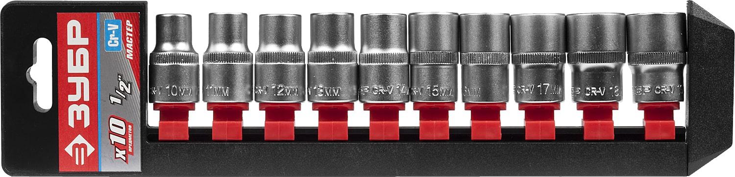 

Набор головок ЗУБР S 1/4'' (27657-h10, S 1/4'' (27657-h10)