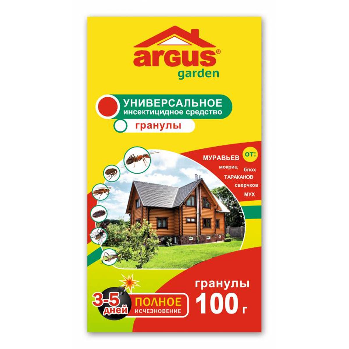 

Гранулы Argus СЗ.030010