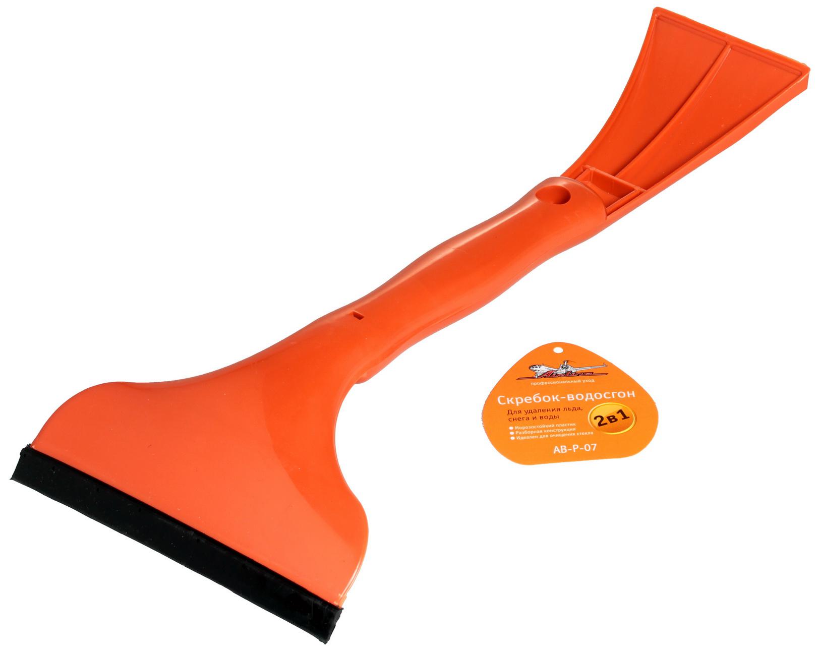 

Скребок Airline Ab-p-07