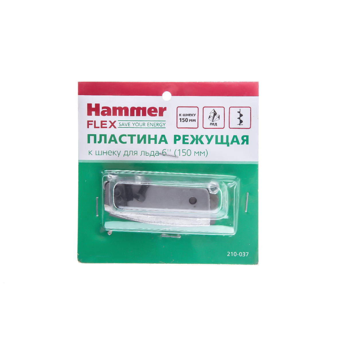 Энергия пластины. Пластина Hammer Flex 210-022. Пластина Hammer 210-908. Ножи Hammerflex 210-037. Пластина Hammer 210-015, 68299.