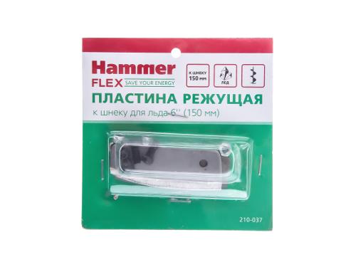  HAMMER 210-037