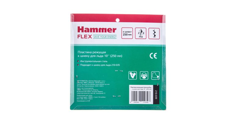 �������� HAMMER 210-039
