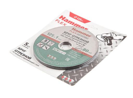   HAMMER 125 x 1.0 x 22,23 A 54 S BF