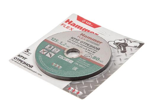 Изображение товара Круг отрезной HAMMER 125x1.2x22 упак. 5 шт.