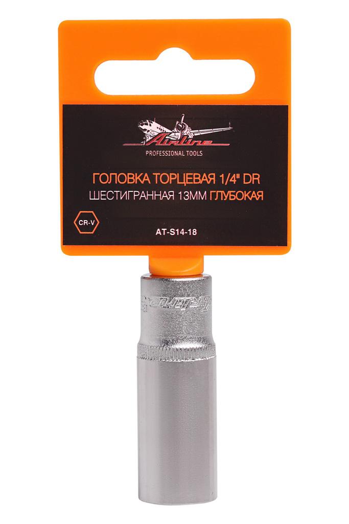 

Головка Airline At-s14-18