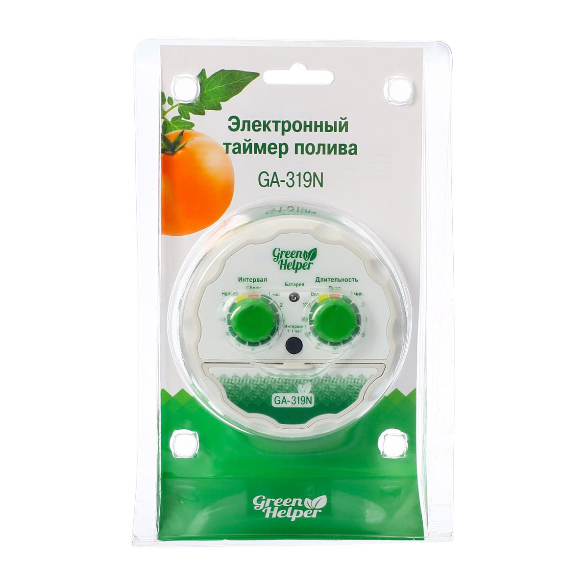 Green helper ga 319n инструкция. Таймер полива ga-319n схема. Таймер для полива 319n. Таймер полива электронный 1прог шаровый. Контроллер полива Green Helper.