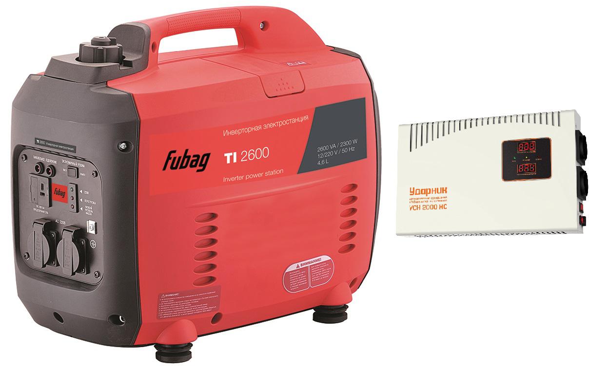 

Инверторный бензиновый генератор Fubag Ti 2600 + Стабилизатор напряжения УДАРНИК УСН 2000 НС