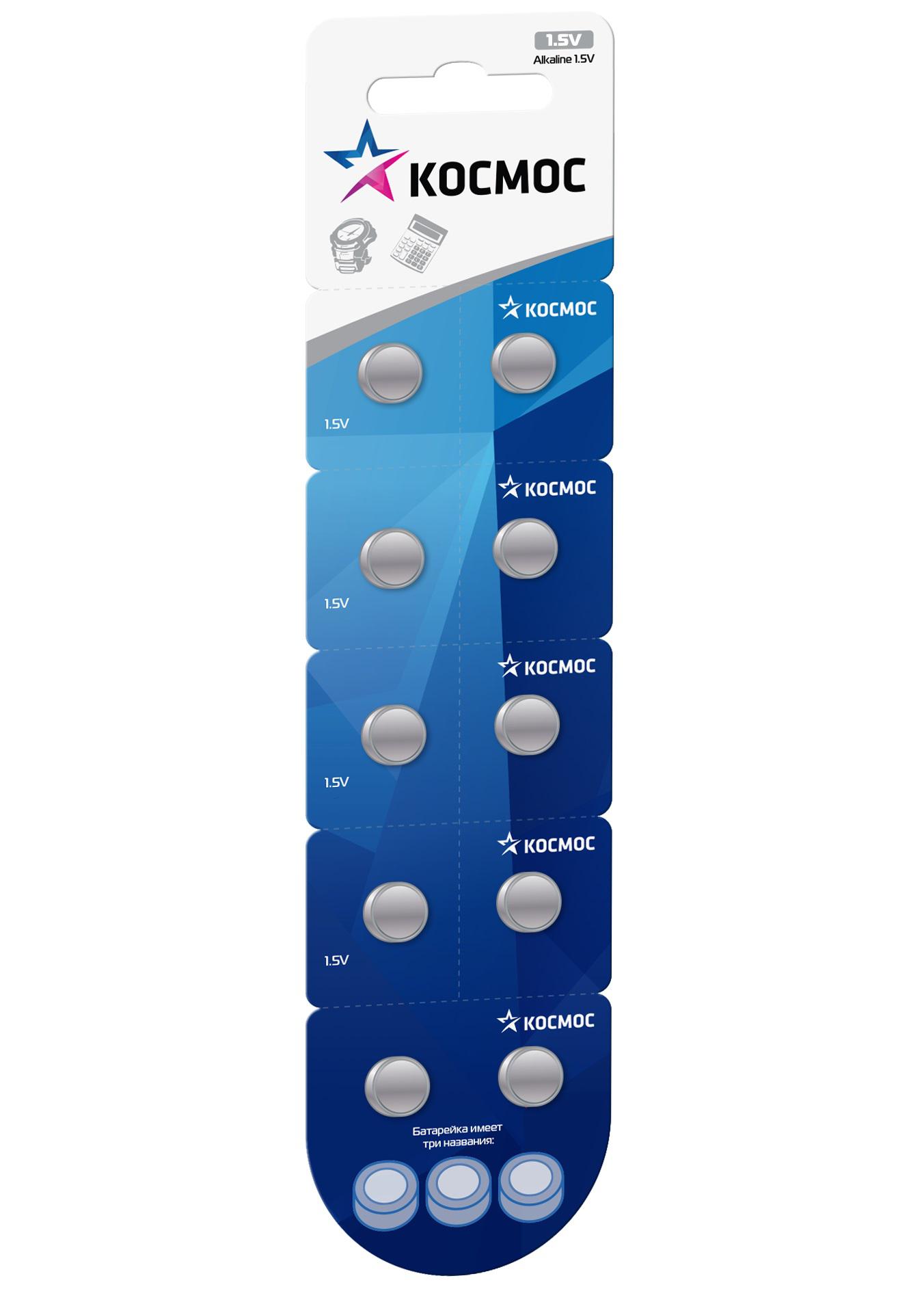 

Батарейка КОСМОС Kocg3(lr41)10bl, Kocg3(lr41)10bl
