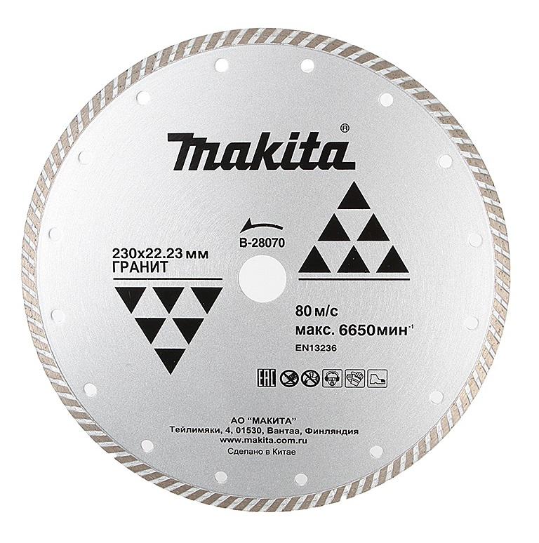 

Круг алмазный Makita B-28070