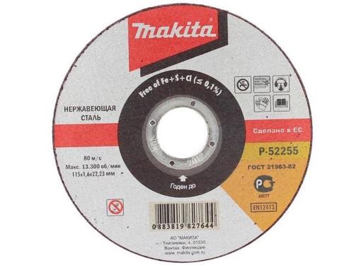   MAKITA 115  1.6  22  1 (155482)