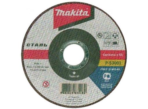   MAKITA 115  1  22  1 (155485)