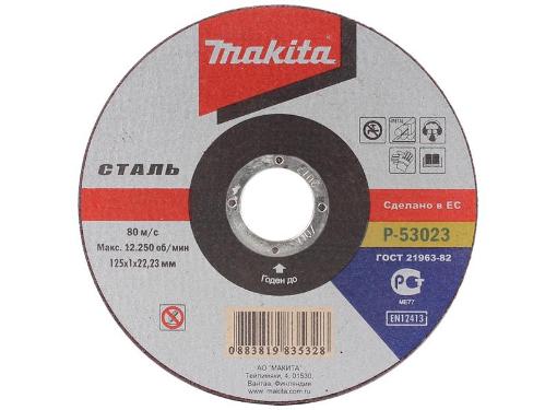   MAKITA 125  1.6  22  1 (155477)