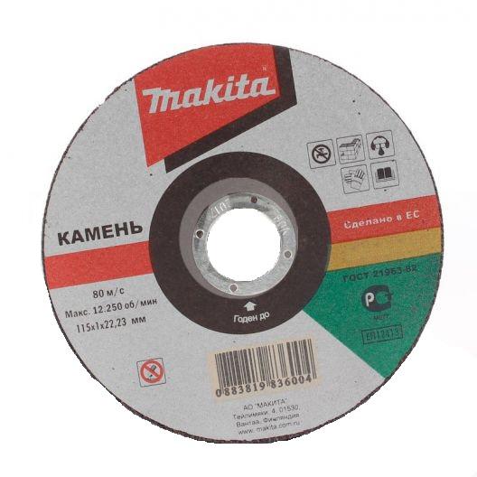 

Круг отрезной Makita P-53073, P-53073