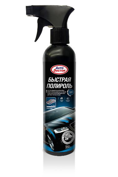 

Полироль Autodoctor Ad3504