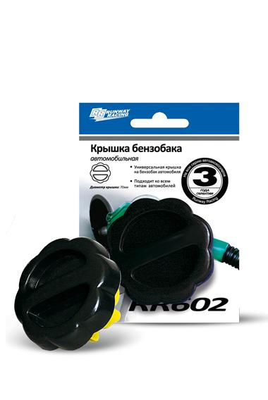 

Крышка Runway racing Rr602