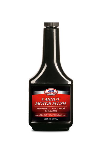 

Промывка Autodoctor Ad4701