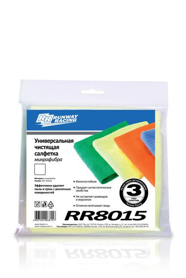 

Салфетки Runway racing Rr8015