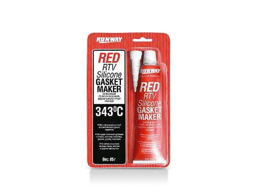  RUNWAY RW8500