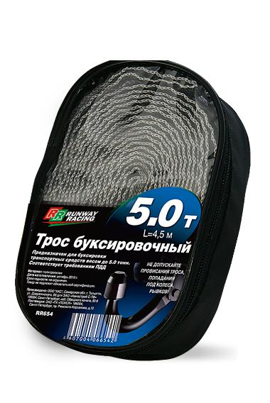 

Трос буксировочный Runway racing Rr654