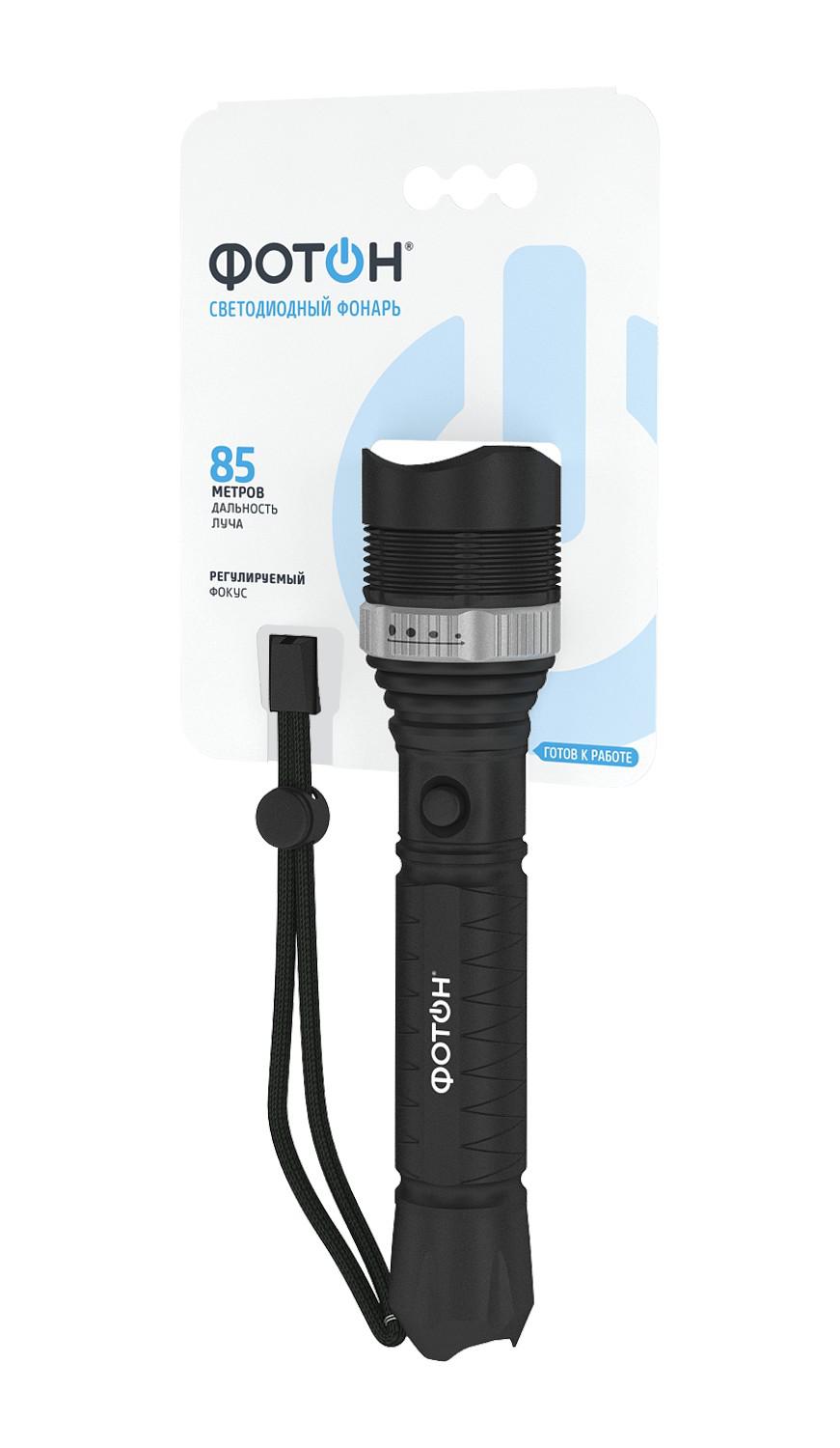 

Фонарь ФОТОН Mr-1800, Mr-1800