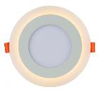 Светильник потолочный ARTE LAMP A7609PL-2WH