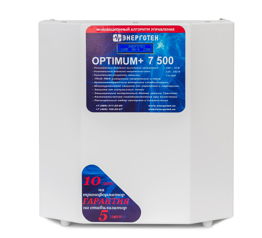    OPTIMUM 7500