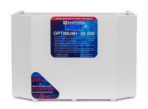 Изображение товара Стабилизатор напряжения ЭНЕРГОТЕХ OPTIMUM 20000 (LV) 16 кВт, цифровой, напольный