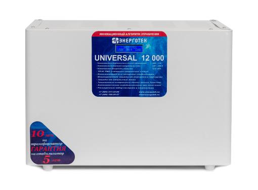    UNIVERSAL 12000