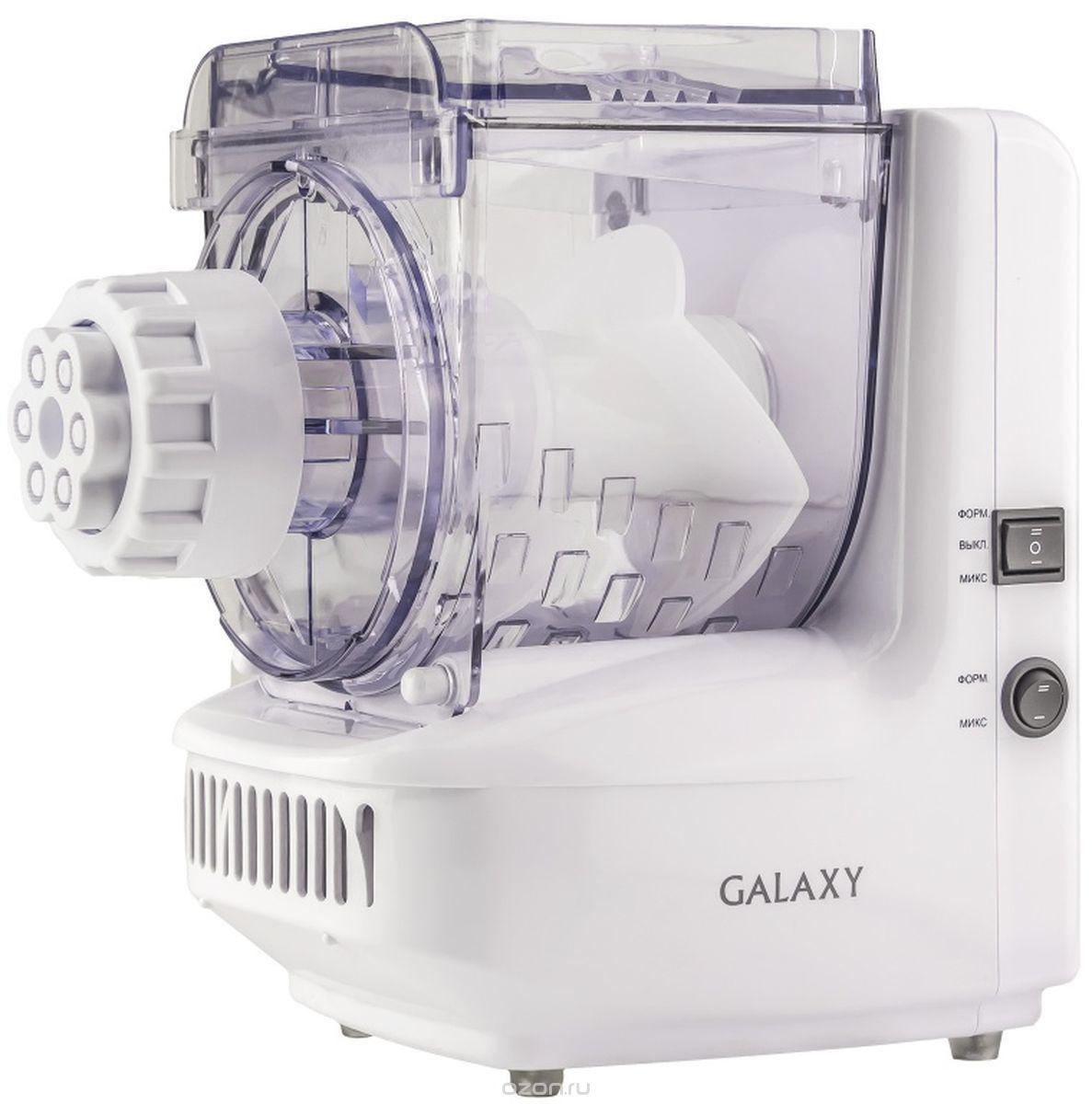 

Макаронница Galaxy Gl 2550