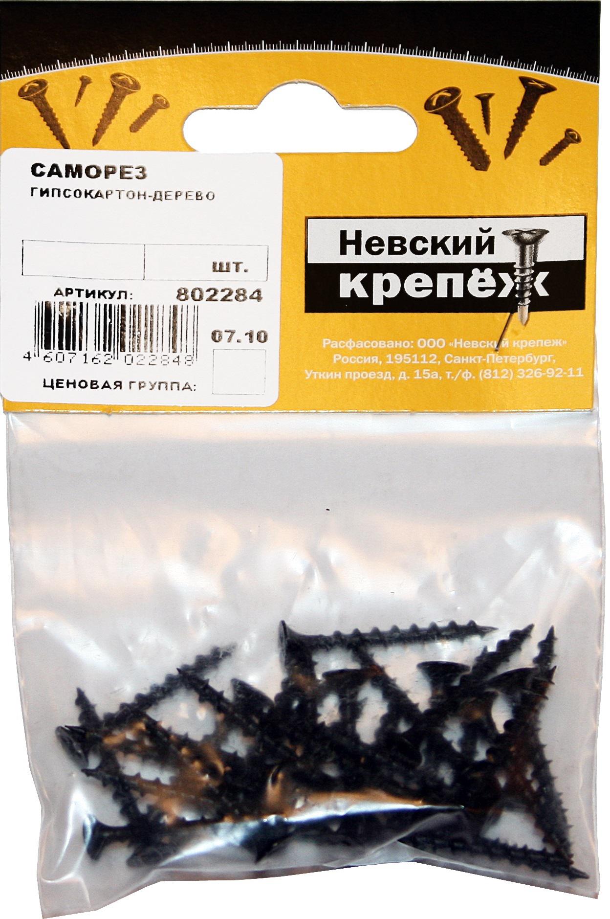 

Саморез НЕВСКИЙ КРЕПЕЖ 802289