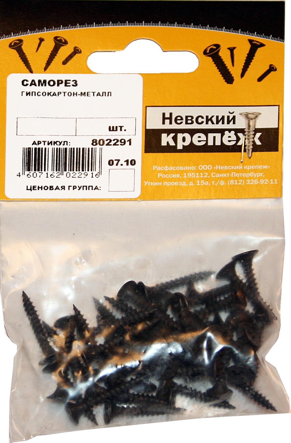 

Саморез НЕВСКИЙ КРЕПЕЖ 802297