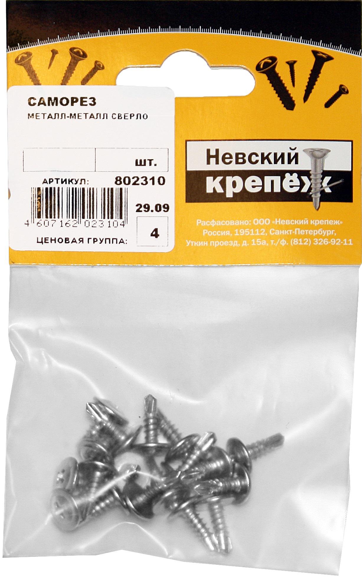 

Саморез НЕВСКИЙ КРЕПЕЖ 802312