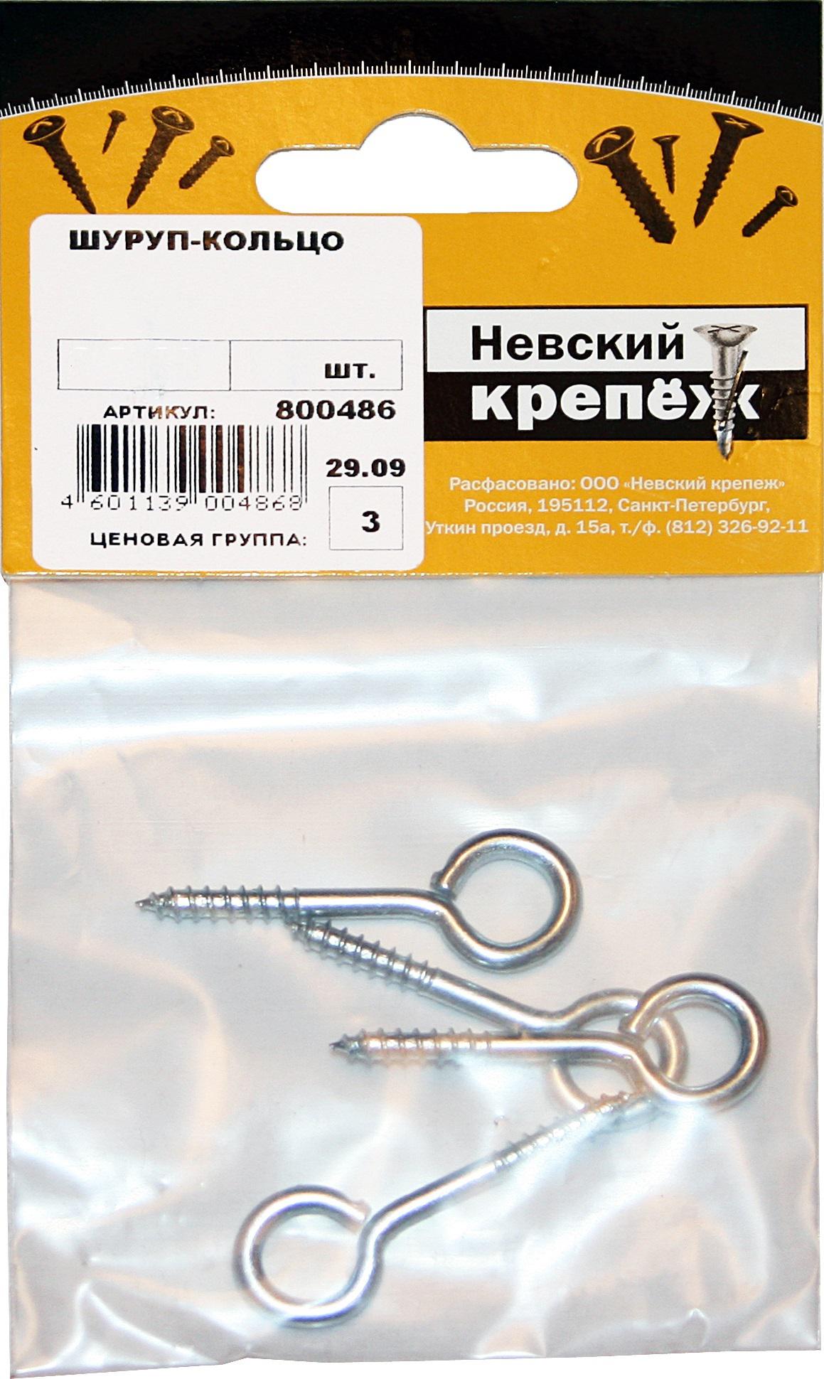 

Шуруп-кольцо НЕВСКИЙ КРЕПЕЖ 800488