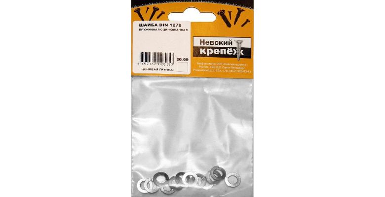     8 DIN127b (802814) 25.