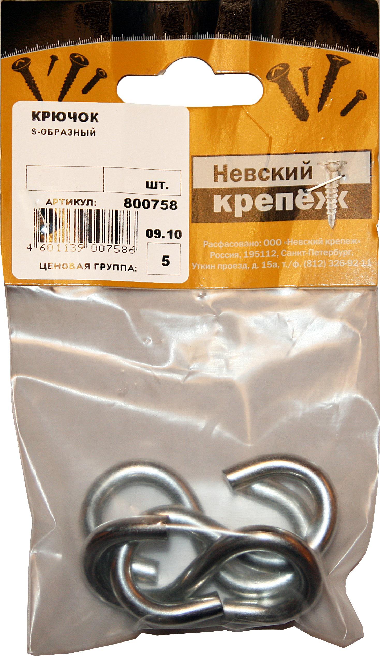 

Крючок НЕВСКИЙ КРЕПЕЖ 800755
